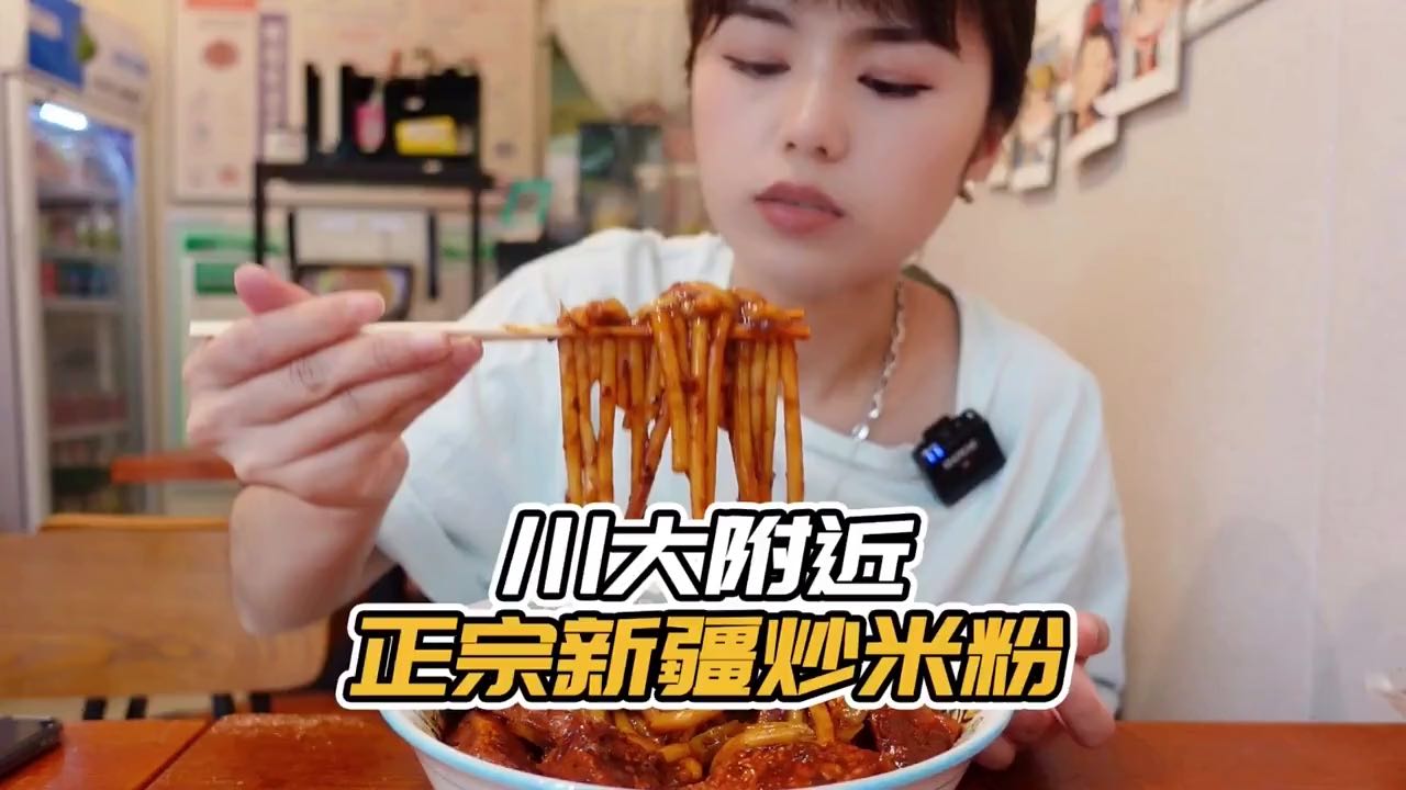 欢迎来到我是三三呀的直播间