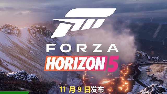 《极限竞速：地平线5》_游戏演示_【11月9日正式发布】