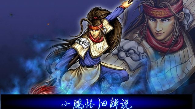 三国战纪秒杀系列之赵云马超合秒06