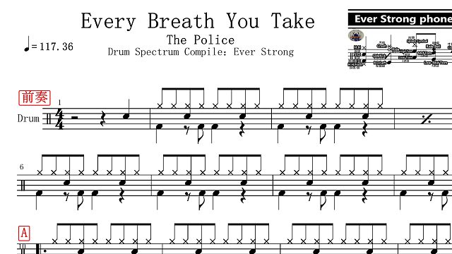 【椰壳鼓手网】分享The Police  Every Breath You Take架子鼓谱