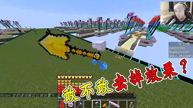 敢不敢去掉效果？#小小像素#