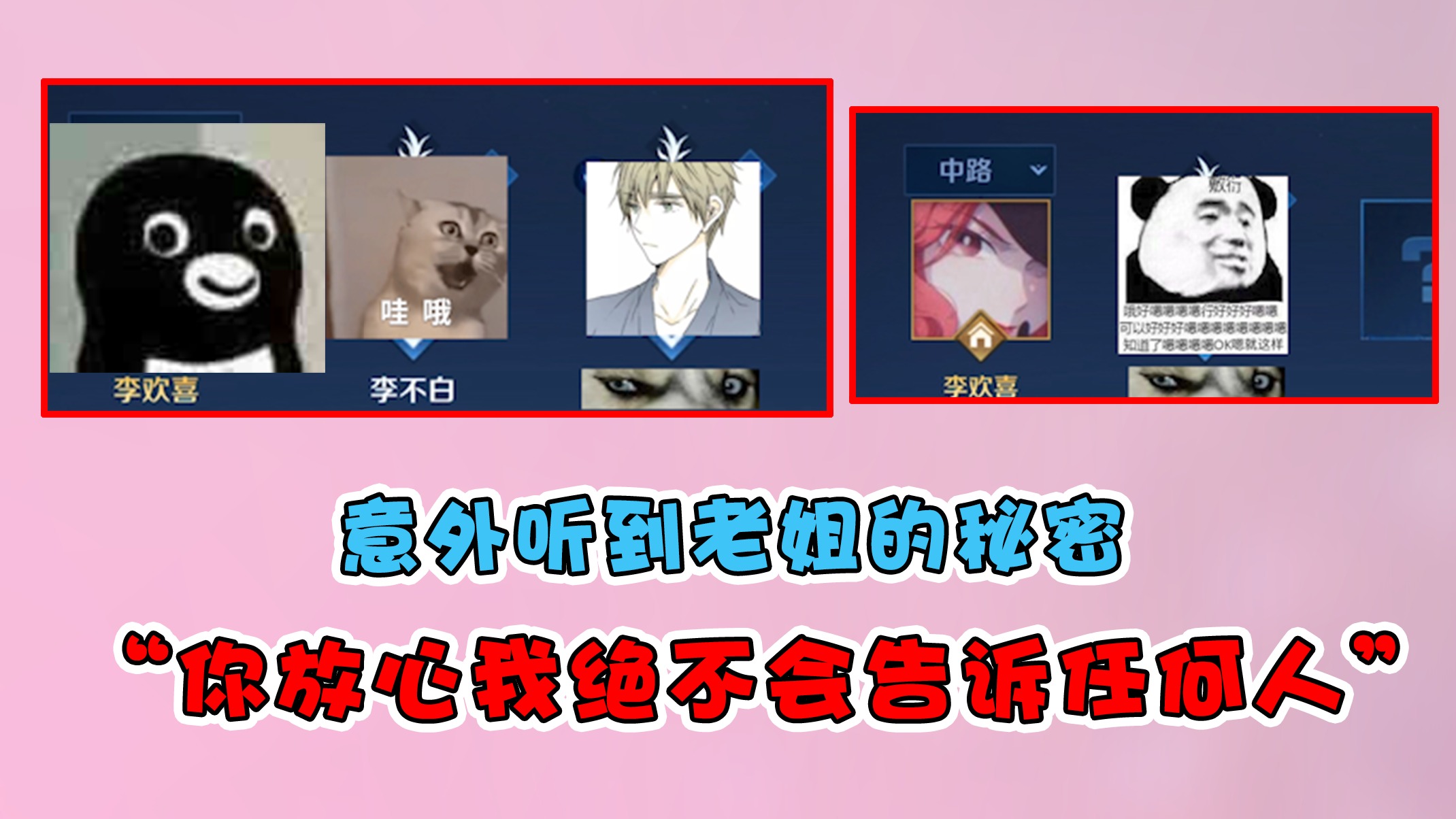 李不白：偶遇非要跟着关羽的野生瑶，狼狗：你礼貌吗？