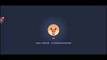 无效夹子