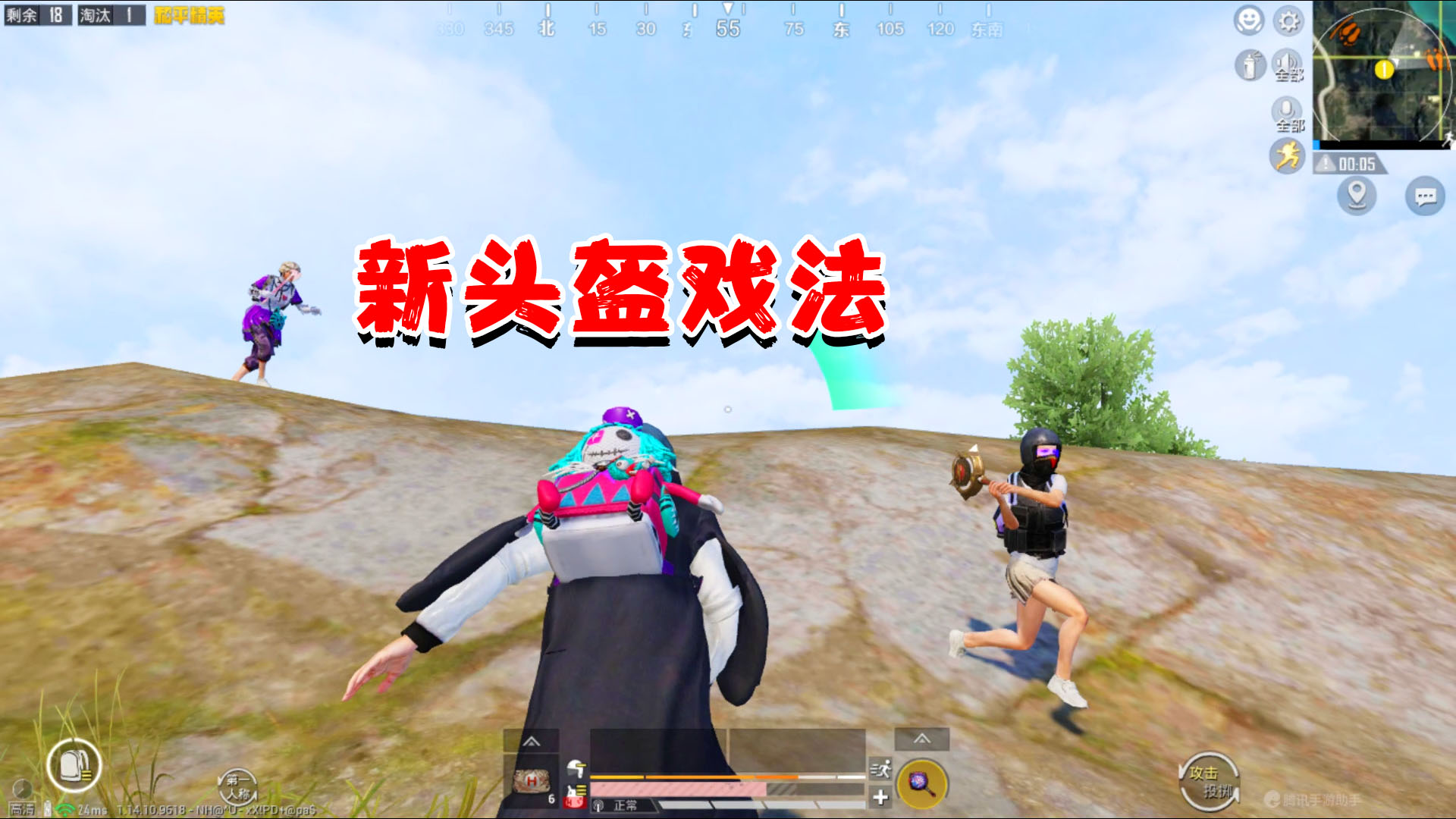 欢迎来到学弟解说的直播间