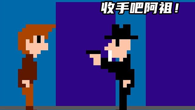 主角是小偷？这款看似粗糙的游戏，曾是风靡世界的经典大作