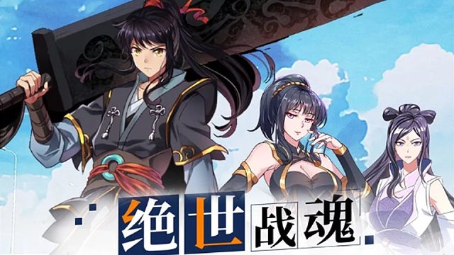 萌九#【绝世站魂】275-289