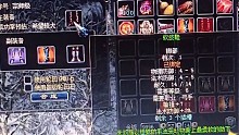 QQ华夏百级区
