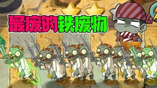 我發(fā)布了一個新視頻，快來圍觀吧！