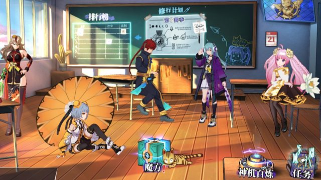 奇门之上-水4召唤片段12