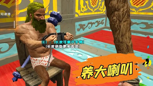 【流星雨】养大哥#方舟小剧场#