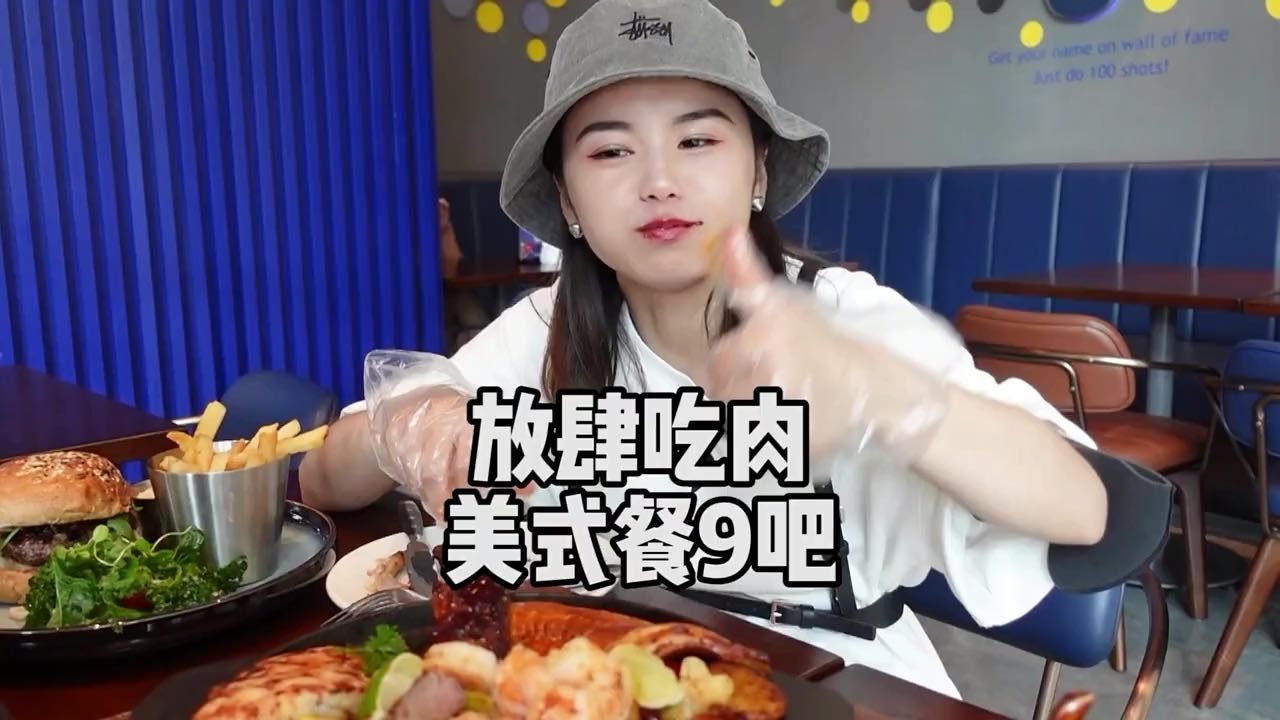 欢迎来到我是三三呀的直播间