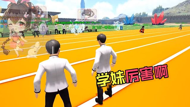 【星辉】学妹厉害啊