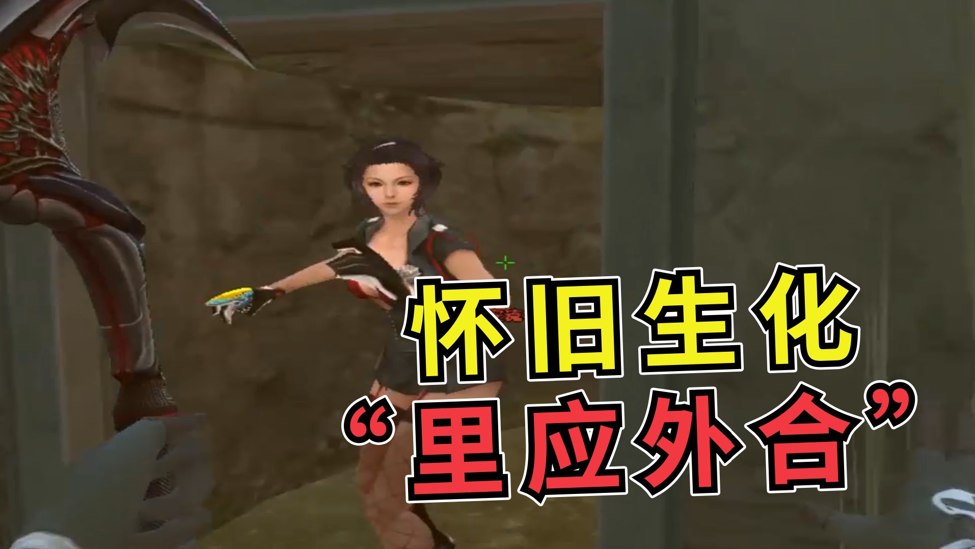 耿直斌：搓澡神器，绕后五鲨#火线英雄#