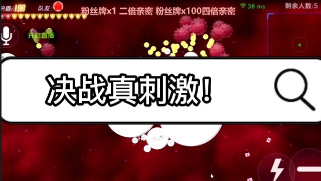 [七七]决战真刺激！