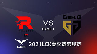 KT vs GEN#1-2021LCK夏季赛常规赛第8周Day2