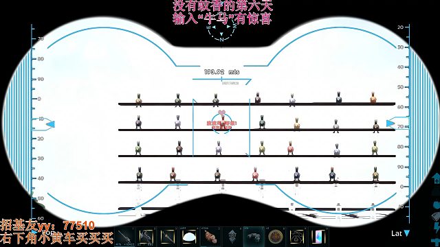 【咩咩】阴间活动2#方舟小剧场#