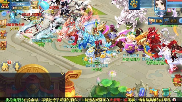 全新至尊魔幻神武4