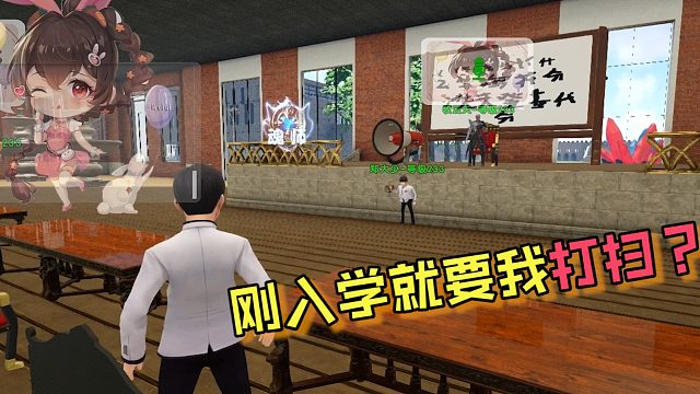 【星辉】刚入学就要我打扫？