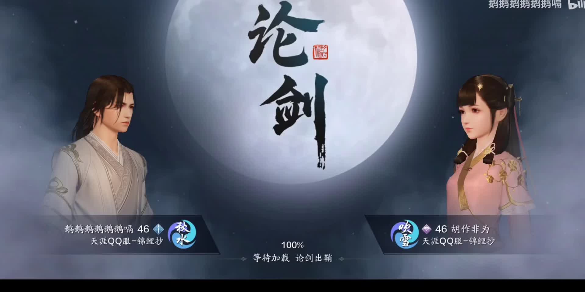 欢迎来到cf俞越的直播间