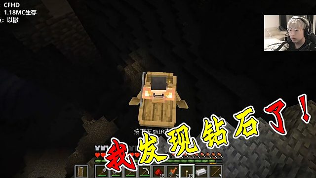 当马桶在地底洞穴发现钻石 #小小像素#