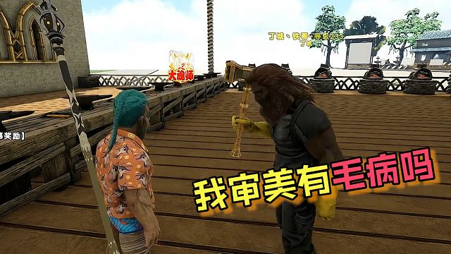 【星辉】我审美有毛病吗