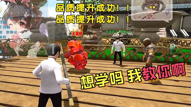 【星辉】想学吗 我教你啊