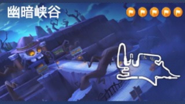 【脆鲨鲨】幽暗峡谷