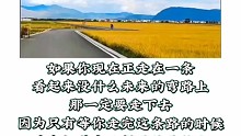 传递正能量