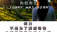 传递正能量
