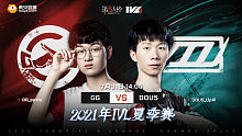 GG vs DOU5 常规赛W8