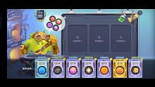 球球大作战
