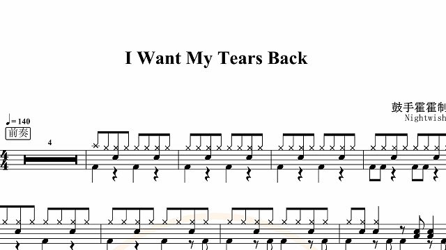 【椰壳鼓手网】Nightwish I Want My Tears Back鼓谱架子鼓鼓谱高清动态鼓谱