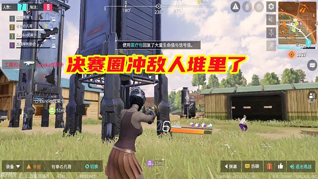 量子特攻：决赛圈冲敌人堆里了，被人包夹，三位大佬都没带吃鸡！