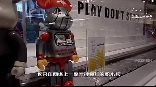 積木熊  為什么貴