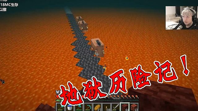 地狱历险记 #小小像素#