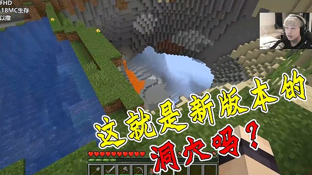 哇！新版本的洞穴！ #小小像素#