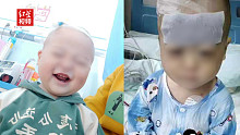 救救这个2岁“钢铁战士”！患白血病医疗费告急