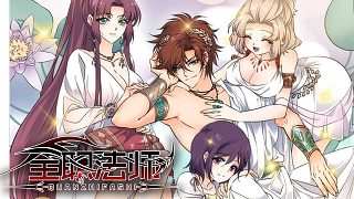 萌九#【全職法師】663-677