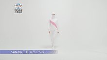 三夏食品工作服