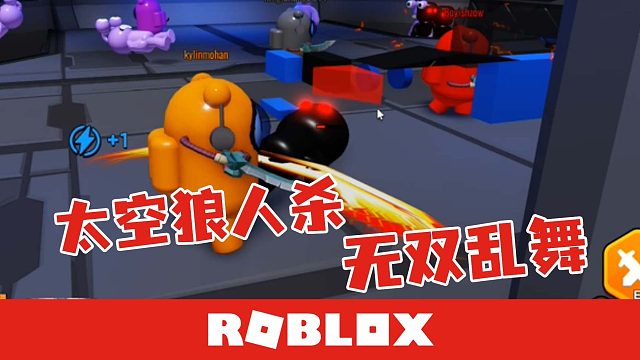 Roblox太空狼人杀无双 这届卧底太厉害了我甘拜下风 默寒解说