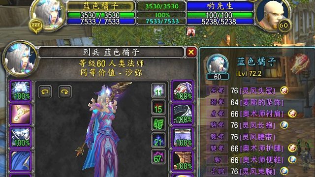 单人双法 围栏83怪 安全4波