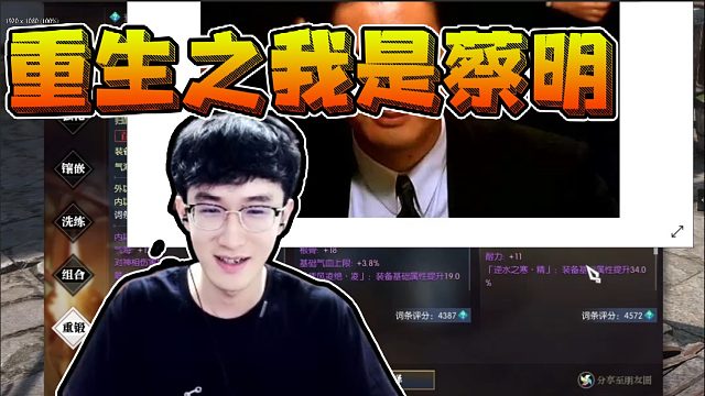 浮夸包无极立下离谱flag，这手不上就直接重开？