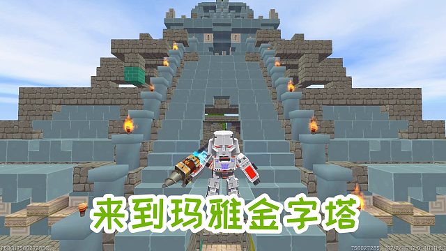 迷你世界：探索新世界40，历尽千辛，激活了雨林神像，遇见羽蛇神