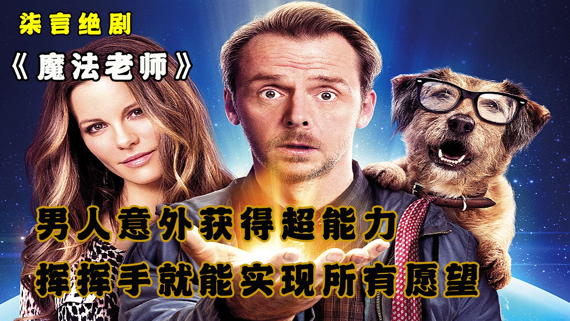 这个猫咪厉害了，趴谁边儿上谁会“死”！——《豪斯医生》