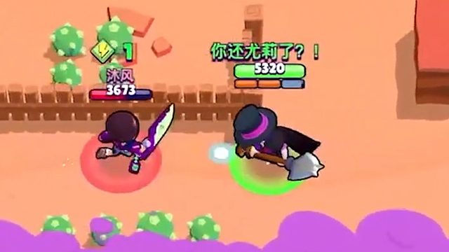 她为什么要一直追我？