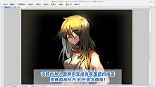 万能速出氛围感画法 只需两笔搞定？！【CSP优动漫教程】