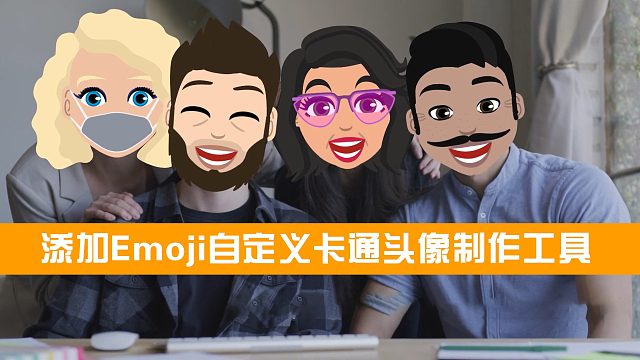 fcpx插件 添加Emoji自定义卡通头像制作工具 支持M1 可自动跟踪 Me Pop