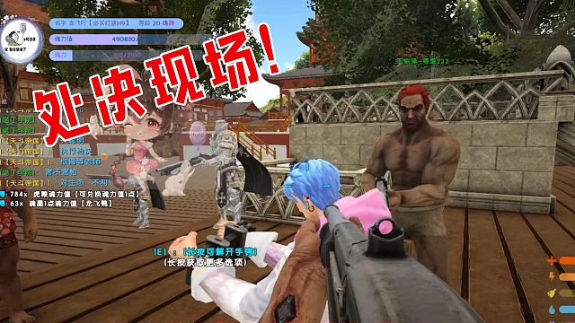 【龙飞】关聪明的处决现场