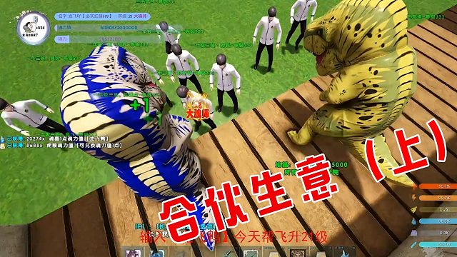 【龙飞】合伙生意之商业鬼才王宗泽