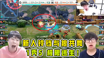 王者榮耀雞哥的直播